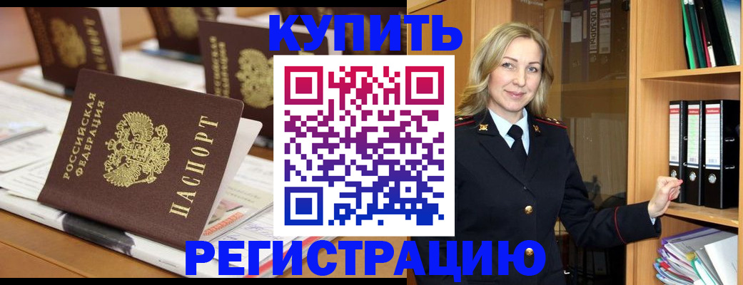 прописка поиск в Мантурово